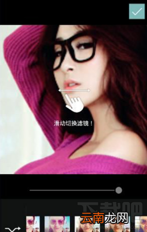 b612咔叽怎么导入本地照片?b612咔叽导入本地照片方法