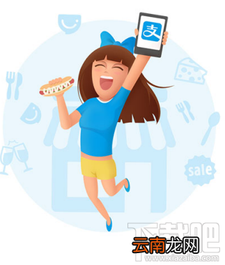 支付宝怎么帮人代付？支付宝不小心退出代付界面怎么找回？