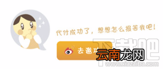 支付宝怎么帮人代付？支付宝不小心退出代付界面怎么找回？