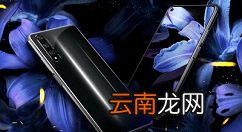 荣耀20s中关闭应用通知的操作教程