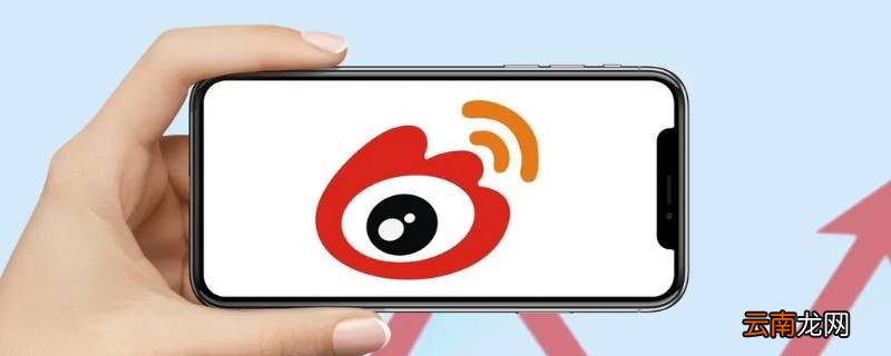 微博能看到谁看过我的微博吗