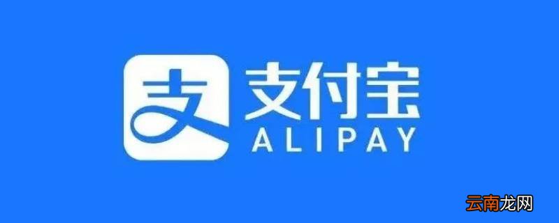 支付宝社保转移多久可以转移成功