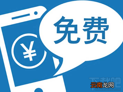 三大运营商取消手机长途漫游费！用户无需申请，自动生效