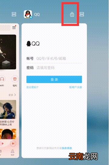 荣耀20s中设置应用常驻的简单操作