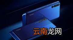 荣耀20s中进行锁定竖屏的操作教程