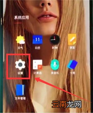 一加7T Pro中切换虚拟按键的简单操作方法