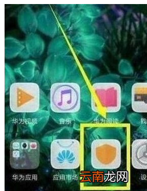 荣耀20s中打开性能模式的简单操作