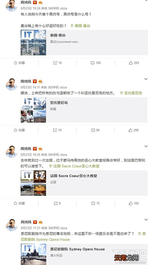360新机vizza怎么样？360新机vizza有什么新功能？