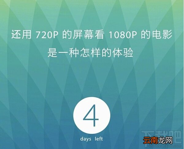 360新机vizza怎么样？360新机vizza有什么新功能？