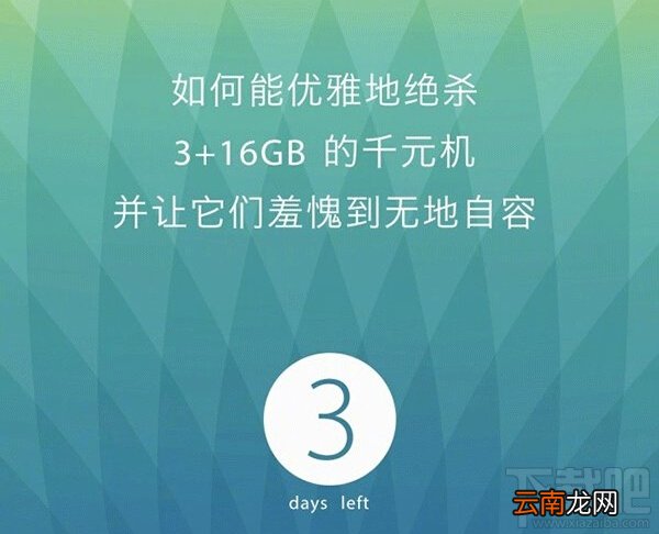 360新机vizza怎么样？360新机vizza有什么新功能？