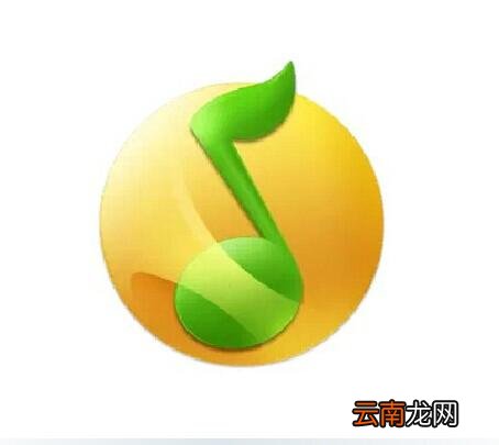 QQ音乐中设置每日推荐歌曲偏好具体操作方法