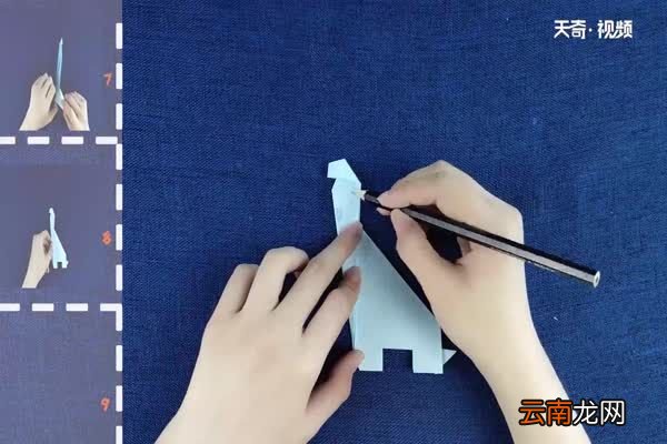 长颈鹿怎么折