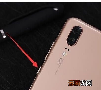 荣耀20s中使用双清的简单操作方法