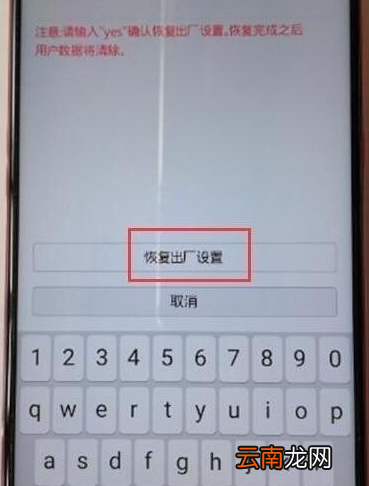 荣耀20s中使用双清的简单操作方法