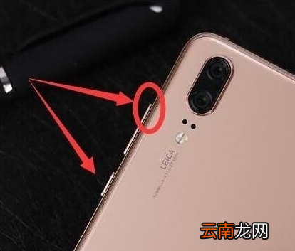 荣耀20s中使用双清的简单操作方法