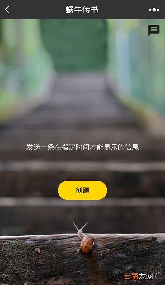 微信可以发送定时信息吗?微信怎么发送定时信息?