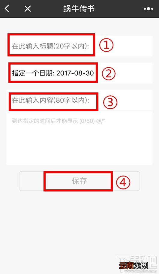 微信可以发送定时信息吗?微信怎么发送定时信息?