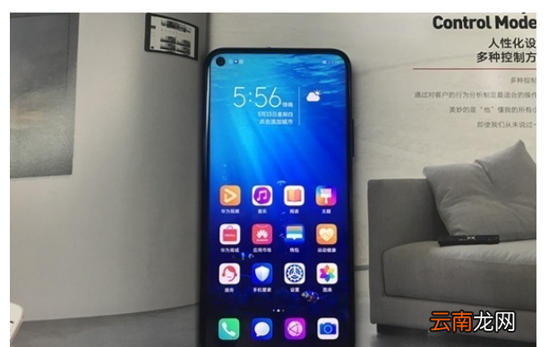 荣耀20s中添加桌面天气的操作方法