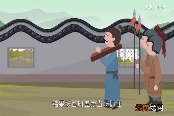 一叶障目的故事 一叶障目的由来