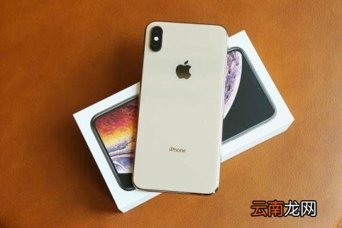 iPhoneXs Max中录屏具体操作步骤