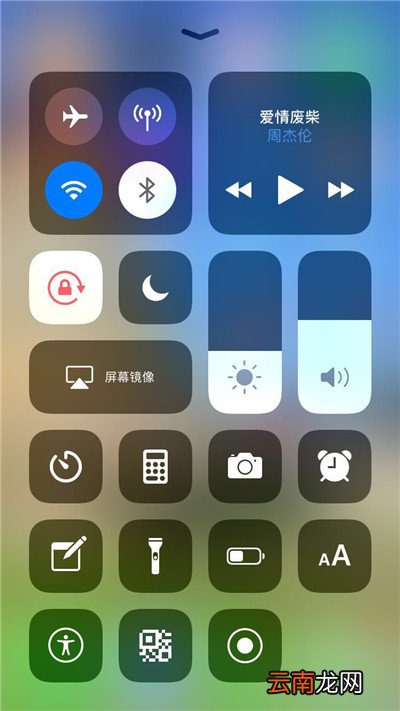 iPhoneXs Max中录屏具体操作步骤