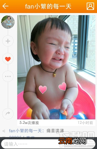 快手点红心会扣费吗 快手直播红心能换钱吗
