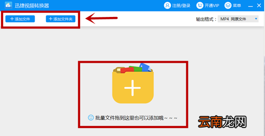 win7中打开qsv文件具体操作方法