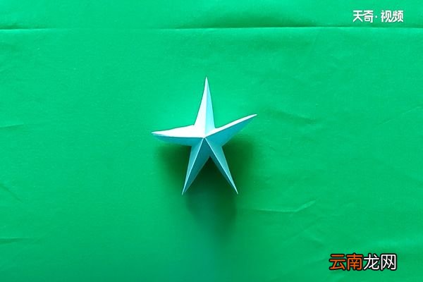 星星怎么折