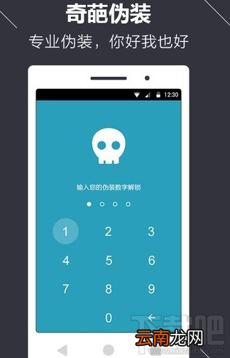 微信密码锁怎么设置 微信密码锁在哪