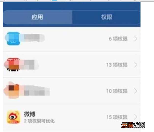荣耀20s中关闭应用悬浮窗的操作教程
