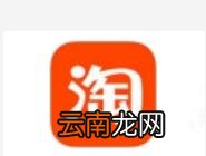 淘宝福年有福鱼进行回收简单操作