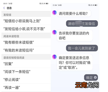 Reno Ace使用智能驾驶的简单操作