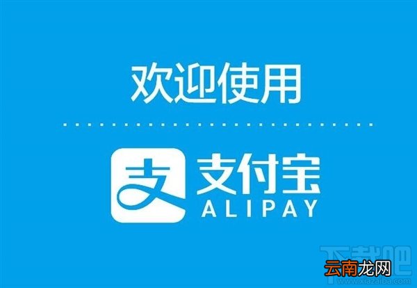 支付宝新增了哪些服务？支付宝五大新服务