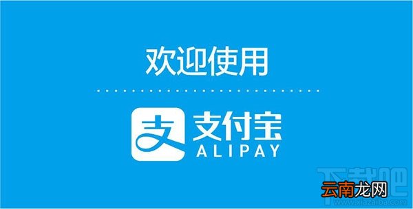 在新加坡乘坐出租车可以使用支付宝吗？新加坡打车可以用支付宝付款吗？