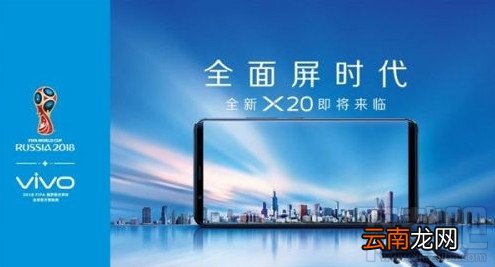 vivox20和oppor11哪个好？oppor11和vivox20区别对比介绍
