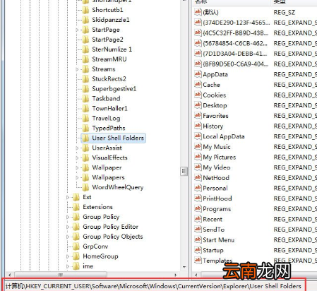 Win7系统出现收藏夹不可用具体处理步骤
