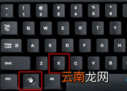 win10中将任务管理器打开具体方法介绍