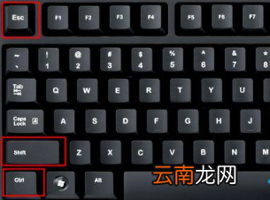 win10中将任务管理器打开具体方法介绍