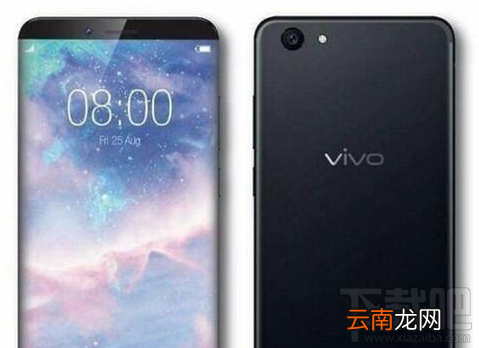 vivo X20什么时候上市?vivo X20消息