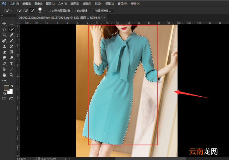 使用Photoshop为人物衣服更换颜色具体操作流程