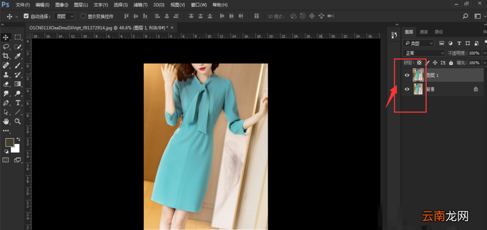 使用Photoshop为人物衣服更换颜色具体操作流程