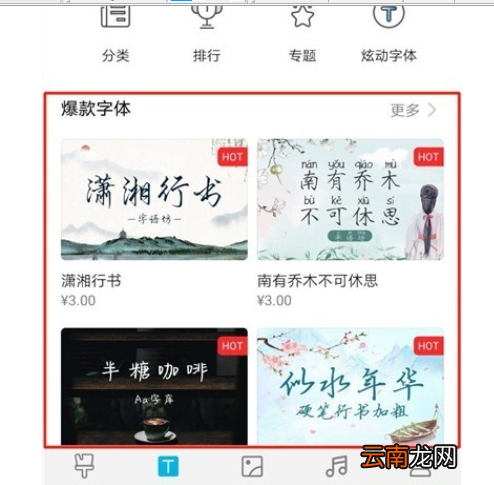 荣耀20s中设置字体的操作步骤
