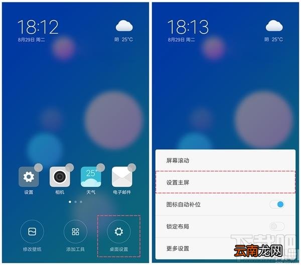 MIUI 9新功能有哪些？MIUI9新功能第346周更新
