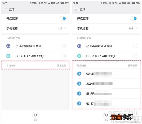 MIUI 9新功能有哪些？MIUI9新功能第346周更新
