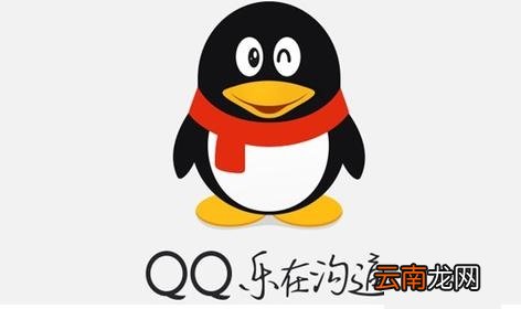 手机QQ中找到附近群具体操作方法