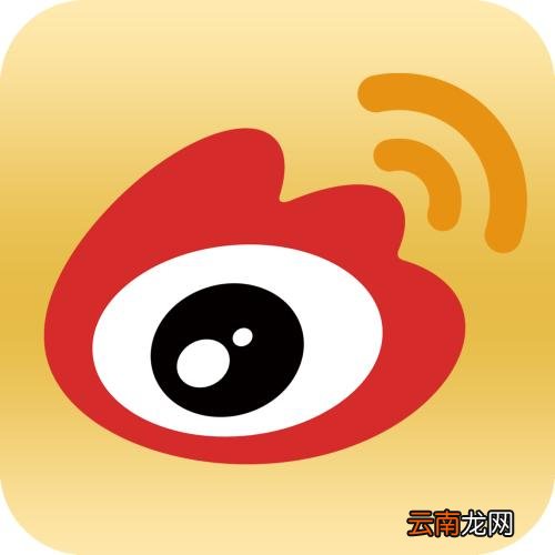 微博中转发加关注具体操作方法