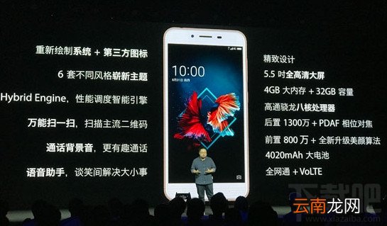 360vizza手机怎么样？360vizza手机参数一览