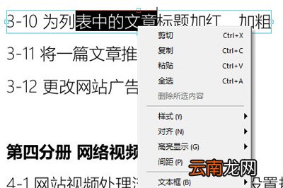 极速pdf阅读器中复制文字具体操作步骤