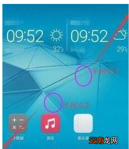 荣耀20s中隐藏应用的简单操作教程