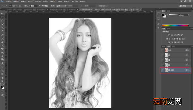 Photoshop中抠图详细方法介绍